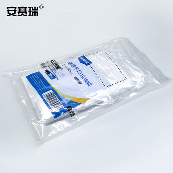 安赛瑞 大号白色透明垃圾袋 白色平口分类垃圾袋 50×60cm (100只装) 商用物业酒店办公塑料袋 710103