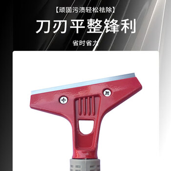 亿丽佳 重型金属铲刀 清洁刮污刀装修清理 玻璃瓷砖刮刀 手柄可接木柄加长
