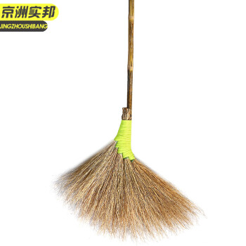 京洲实邦 金丝草扫把 高粱扫把小帚笤帚手工棕扫帚植物清洁JZSB-9026