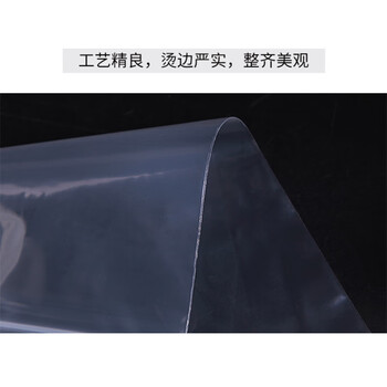 飞尔（FLYER）自封袋 透明包装袋 塑料袋 收纳袋 封口袋 防水袋 240mm×170mm 100个/包 3包起批【FLb503】