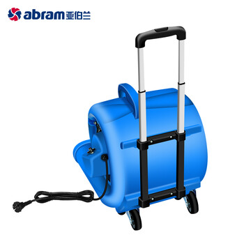 亚伯兰（abram）1BL001 三速吹风机 地面地毯强力吹干机 高铁站机场高速服务区商场鼓风机 配可收缩拉杆