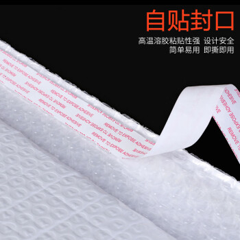 联嘉 珠光白色气泡信封袋 快递包装袋打包袋 中厚 宽30cmx长42cm+4cm 1000个起批