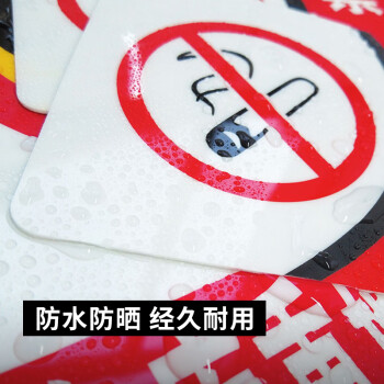 者也 有电危险安全标识牌警示牌严禁烟火灭火器使用方法提示牌 横-禁止吸烟（5个起订）