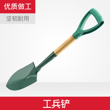 华消 消防救援工具消防器材破拆工具消防锹/工兵铲 68*15cm