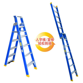 稳耐（werner）梯子玻璃钢人字梯多功能两用合梯双侧绝缘电工梯1.8米电力工程工业梯折叠梯DP6006CN
