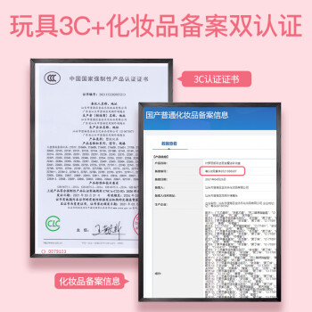 使用独门评测叶罗丽叶罗丽儿童化妆品评测如何插图2