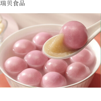 樱花味汤圆480g3袋网红口味香糯元宵方便速食早餐甜点中秋礼品口口香