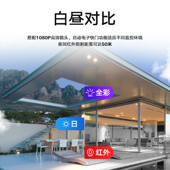 HIKVISION海康威视监控摄像头200万红外全彩夜视AI人形检测可录音POE网线供电室内外监控B12HV3-LA   6mm