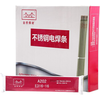 金桥焊材A202焊条316L不锈钢焊条316电焊条A202（316）  2.5mm（2.5公斤）