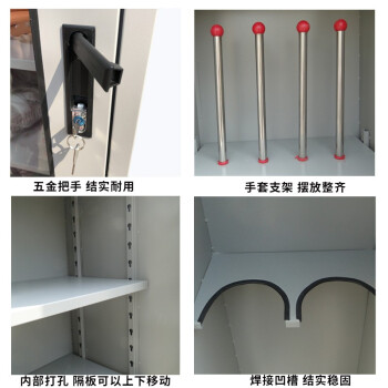 奕多美 智能电力安全工具柜款式三加B除湿器加厚恒温恒湿绝缘柜 YDM-GJG-01