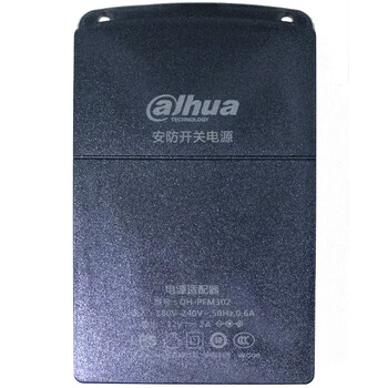 大华（dahua）监控电源摄像头 适用室外防水12V2A 独立电源室内壁挂变压器 室外防雨抽屉式电源 DH-PFM302