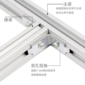 ABLEMEN 标准型机房走线架 综合布线爬线架 4C铝合金型材梯式桥架款400mm