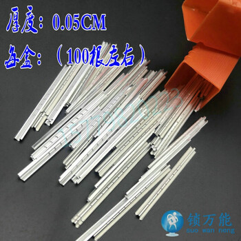 斯柏克开锁匠专用工具胡氏十代锡纸开防盗门锁匙钥开锁设备专用工具