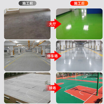 千居美 丙烯酸聚氨酯地坪漆 室外水泥地面漆户外承重抗压厂房车库防水防滑地平漆 24KG中灰