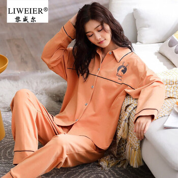 黎威尔品牌睡衣女纯棉长袖春秋款可爱休闲加大码全棉家居服常规秋冬
