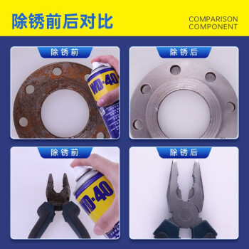 WD-40多用途金属养护剂/除锈油/机械防锈润滑剂/除湿/消除异响/螺栓松动剂 型号：86350 350ml 24瓶/箱