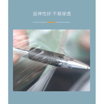 联嘉 缠绕膜打包膜 拉伸膜工业包装膜打包膜保护塑料薄膜 宽450mm×长330m 净重3KG