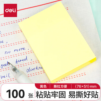 得力(deli）100张便利贴76*51mm备忘便签纸优事贴 记事贴自粘留言本笔记本本子（黄）9075