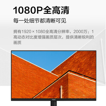 AOC 27英寸 100Hz超频120Hz IPS HDRMode HDMI 低蓝光不闪 三边微边 超薄节能办公电脑显示器 27B35H