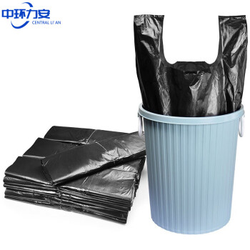 中环力安（60*65cm/50只）手提式垃圾袋加厚黑色背心带提手的特厚塑料小号厨余厨房大号
