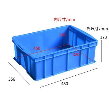 箱大王 Xlj-01 加厚塑料周转箱 工具箱零件盒物流箱 450-160箱外480*356*170mm