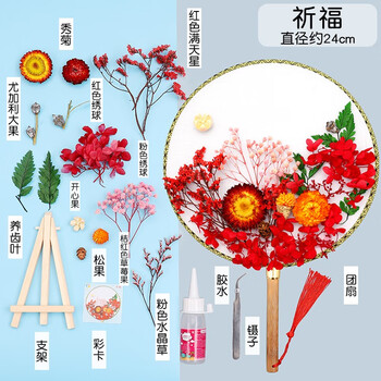 中国风自制礼物干花团扇diy材料包三八妇女节手工制作永生花扇子昂沐