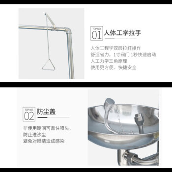 百舸 洗眼器不锈钢复合式立式紧急冲淋淋浴式验厂专用双进水口款