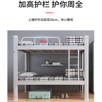穆运 铁架床上下铺双层床公寓床高低床员工宿舍床加厚含床板带床垫 2000*1000*1800