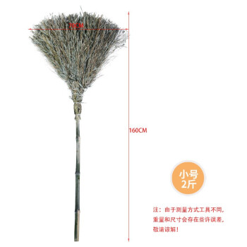 康丽雅 K-0109 竹柄小号竹扫把 物业学校商用扫帚植物笤帚 竹柄2斤-1把装