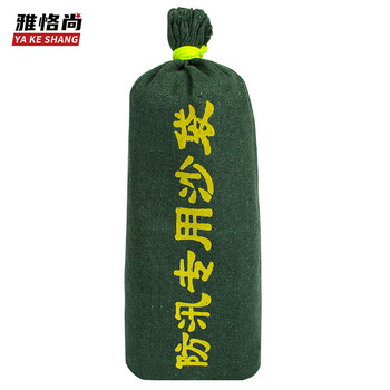 雅恪尚 防汛沙袋防洪防涝抗险救灾用应急沙袋消防训练帆布袋 25*50cm帆布抽绳款