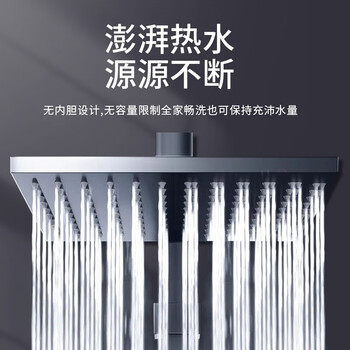 志高（CHIGO）即热式电热水器 8500W快速小型省电家用小厨宝集成淋浴洗澡水龙头免储水多功率可调防漏电KBR-H5