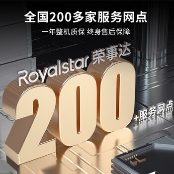 荣事达驾驶式扫地机48V/67A铅酸免维护工业工厂扫地车DS80清洁宽度130CM物业车间环卫公园户外道路电动清扫车