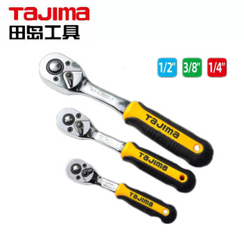 田岛（TAJIMA）TX-K72  快速脱落棘轮扳手汽修飞扳套筒棘轮快板 1/4 1505-1307