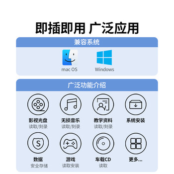 绿联 8倍速 USB外置光驱刻录机DVD  移动光驱 外置刻录一体 适用笔记本电脑台式机外接光驱便携 【合金双线款】USB+Type-C双线