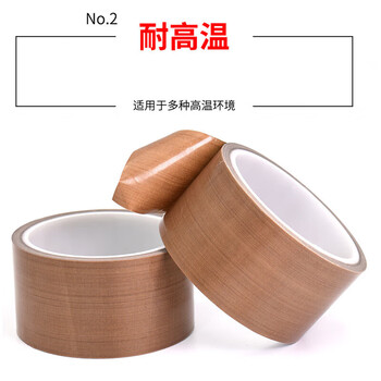 飞尔（FLYER）耐高温铁氟龙胶带 耐磨绝缘隔热阻燃铁氟龙胶布 202mm×0.2mm 10米/卷