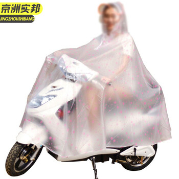 京州实邦 单人加厚有镜套-富贵青 XXXL 单人雨衣摩托车电瓶车成人非一次性加厚雨披XJ