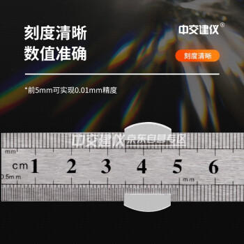 中交建仪钢结构防火涂料测厚仪测厚针防腐层涂层厚度测量仪 钢结构防火涂料测厚仪（普通款）