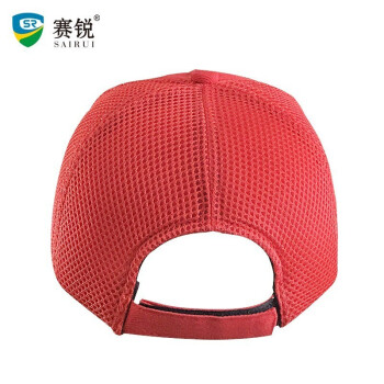 赛锐 SR-1025RD 优越款轻型防撞帽防砸防撞棒球帽车间工人安全帽可定做LOGO 红色 1顶