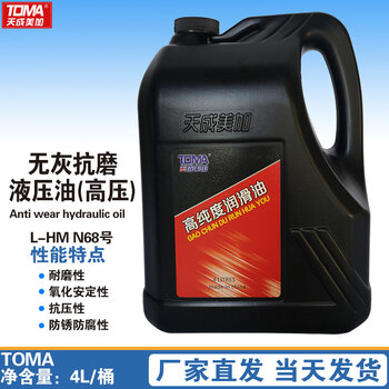 天成美加 L-HMN68号无灰抗磨液压油（高压） 4L