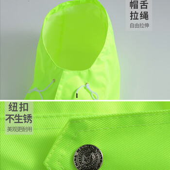 者也 新式交通执勤警示制服反光雨衣新式摩托车骑行雨衣加厚防水服防暴雨雨衣套装可定制logo 工装M码027