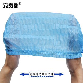 安赛瑞 一次性无纺布帽子 蓝色条形帽发套头套帽 车间实验室适用 100只装 39939