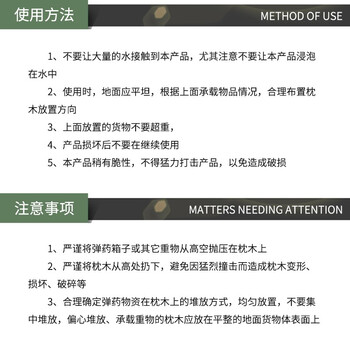 京顿 复合型材枕木仓储用垫木枕木回字形枕木 军绿色300*12*12cm