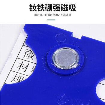 卉圳货架标签条磁性标签库房货架磁吸标识牌强磁贴仓库货架标识牌HF685