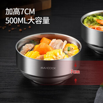 美厨（maxcook）304不锈钢碗 汤碗双层隔热 餐具面碗13CM（6只装）MCWA612