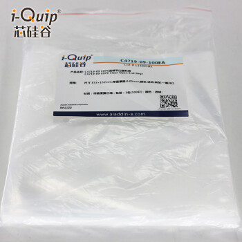 芯硅谷 C4719 LDPE透明平口塑料袋 塑料包装袋  厚度2mil 尺寸305×406mm 1箱(100只/包×10)