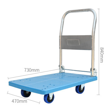 京佳乐手推车JE1482蓝色73*47*84cm承重300斤4寸同花轮