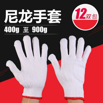 飞尔 劳保手套 长度20至22cm 尼龙丝材质抗拉性好 舒适透气 佩戴轻巧【400克 红边12双】