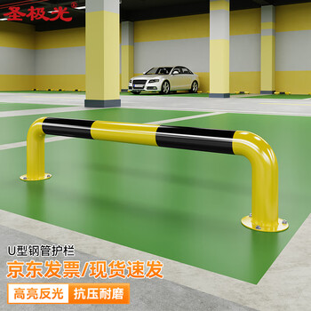 圣极光钢管挡车器加油站地桩护栏警示防撞挡车杆1.2米S11317可定制