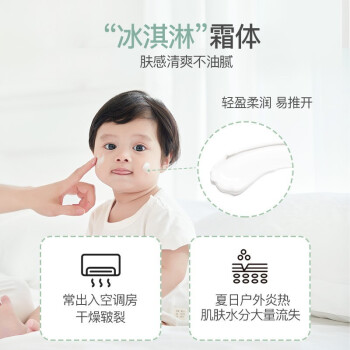 剁手党专业揭秘松达面霜测评插图8