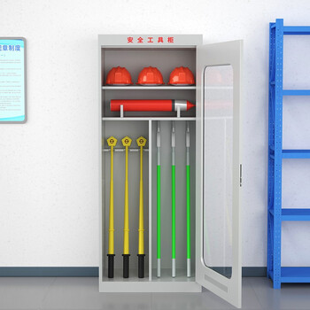 京酷KINKOCCL工具柜绝缘柜电力安全柜钢制电力工具柜防尘安全器具柜款式四